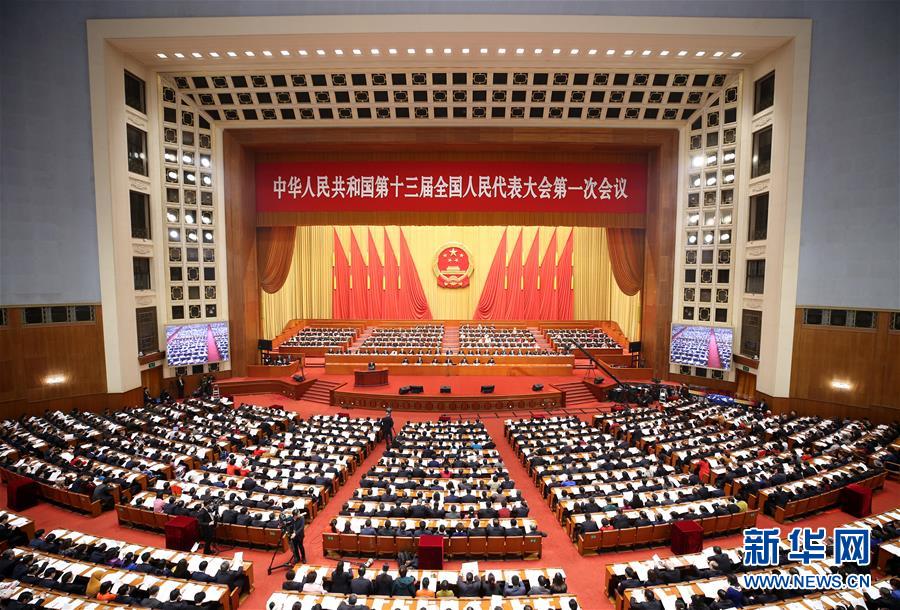 3月13日，十三届全国人大一次会议在北京人民大会堂举行第四次全体会议。
