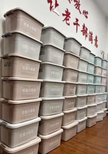 截图录屏_选择区域_20221228220707.png