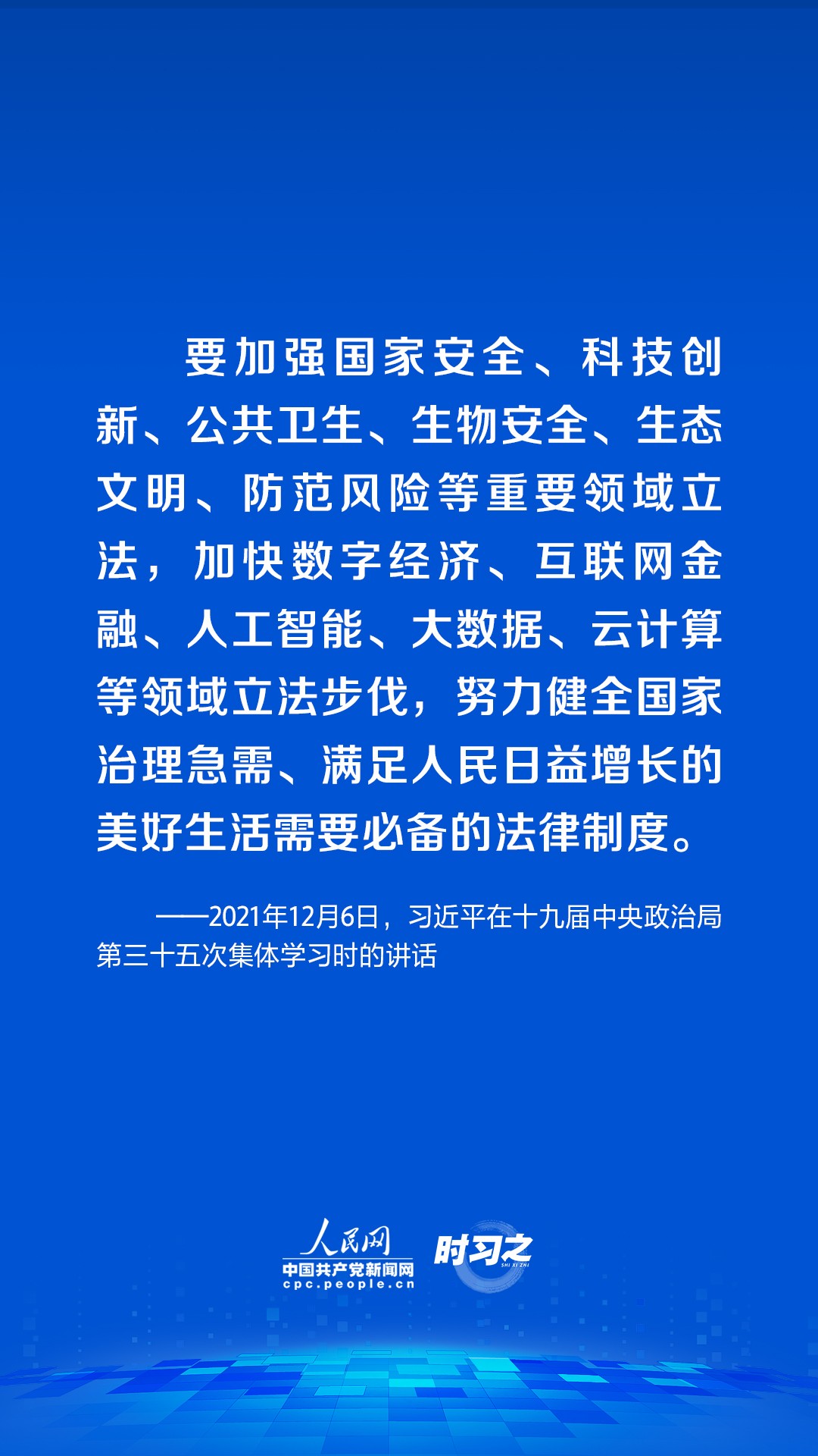 2023091315573608.jpg