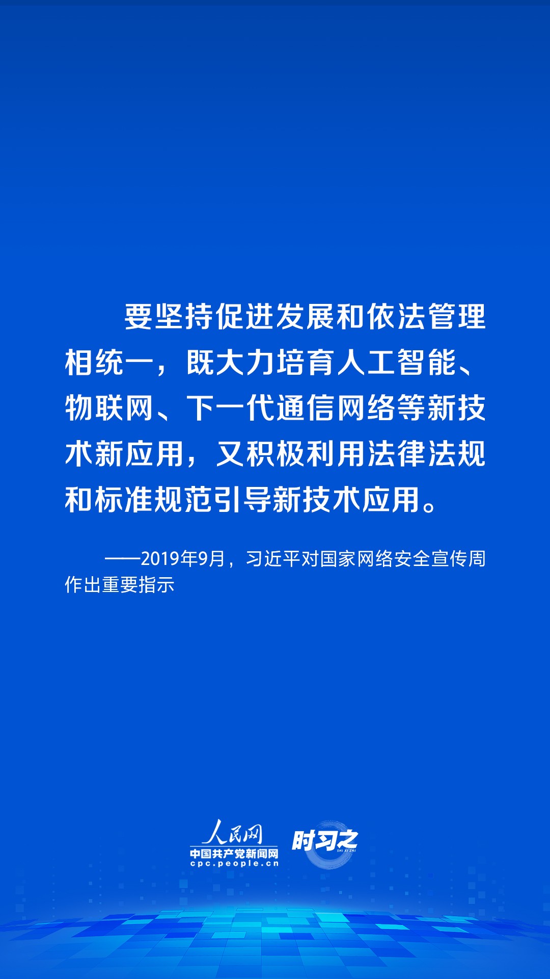 2023091315581402.jpg