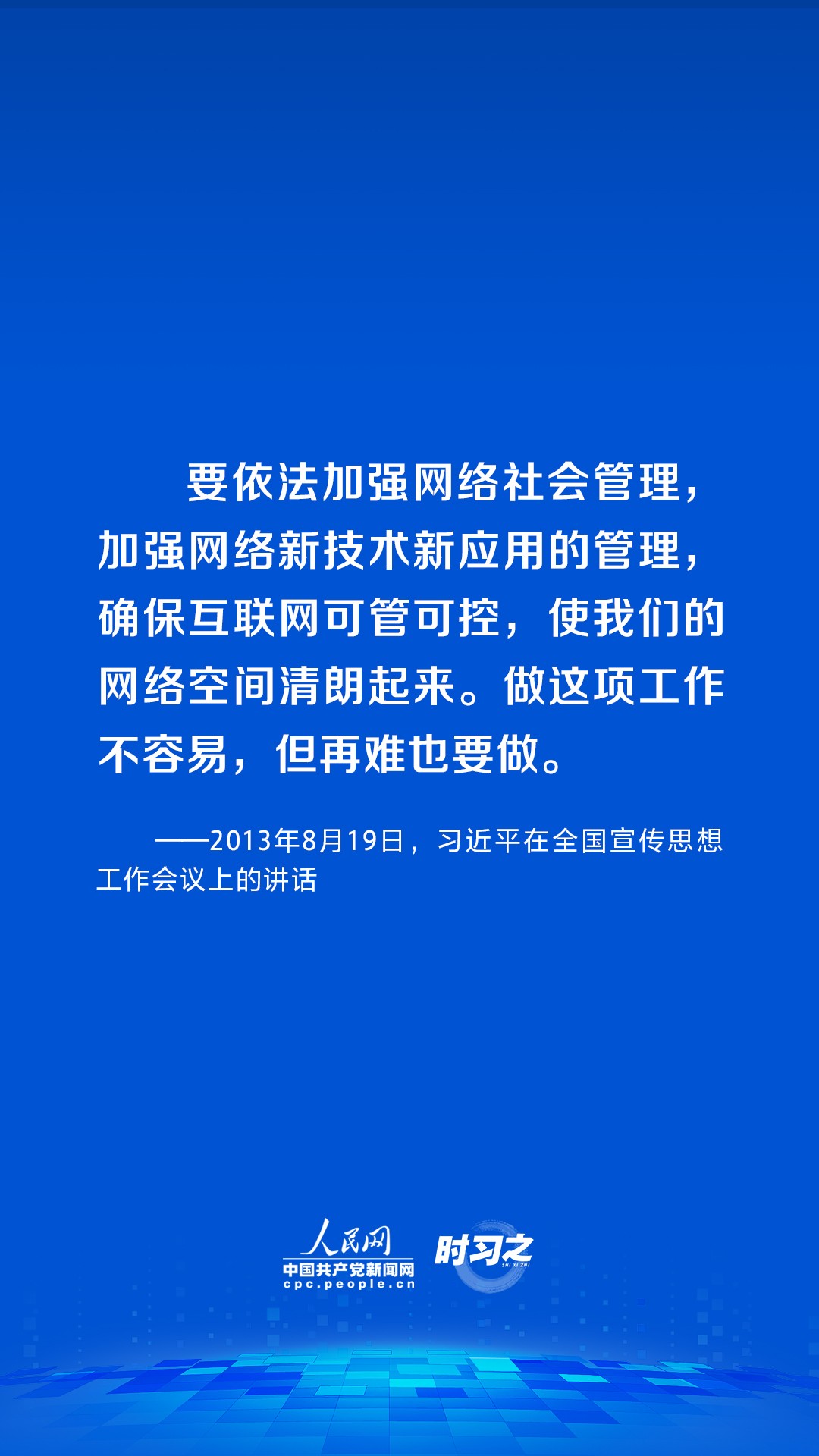 2023091316005509.jpg